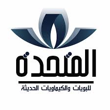 المتحدة للبويات