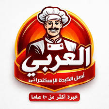 كبدة العربي